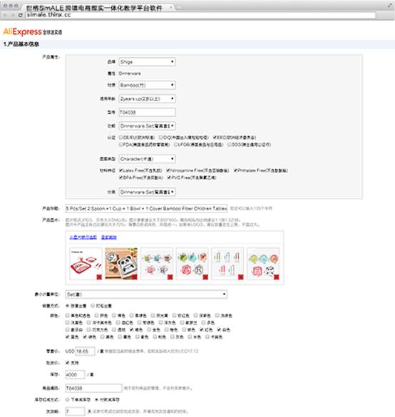 教育|經(jīng)管|商科|教學(xué)軟件 教育|經(jīng)管|商科|教學(xué)軟件