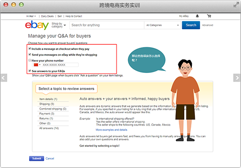 教育|經(jīng)管|商科|教學軟件 教育|經(jīng)管|商科|教學軟件