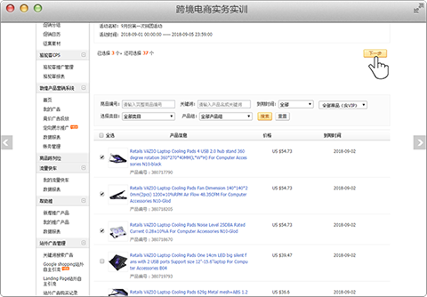 教育|經(jīng)管|商科|教學軟件 教育|經(jīng)管|商科|教學軟件